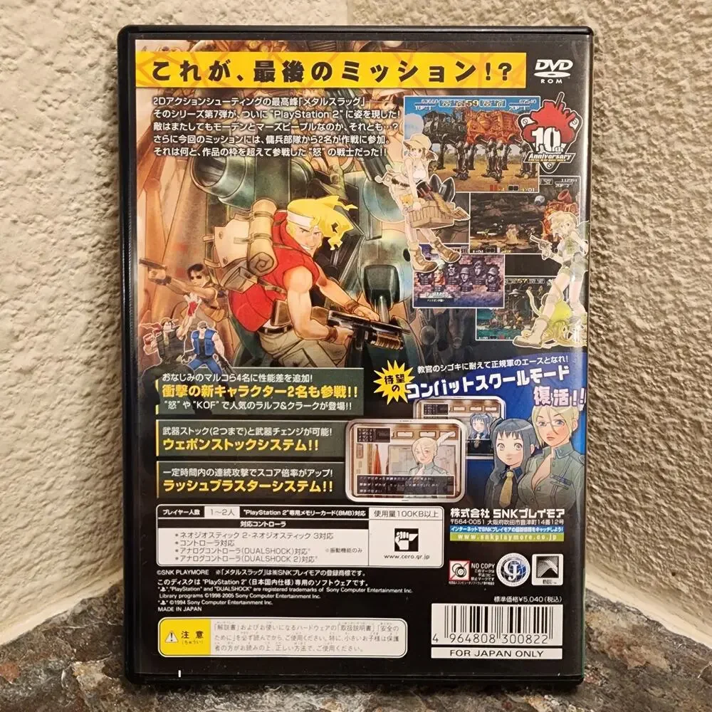 Game - Metal Slug 6 (CIB+) - PS2 [JAP Import]